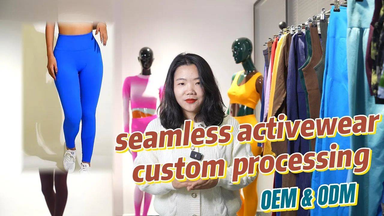 manufacturer custom processing.How to make seamless leggings ?